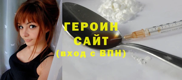 COCAINE Богородицк