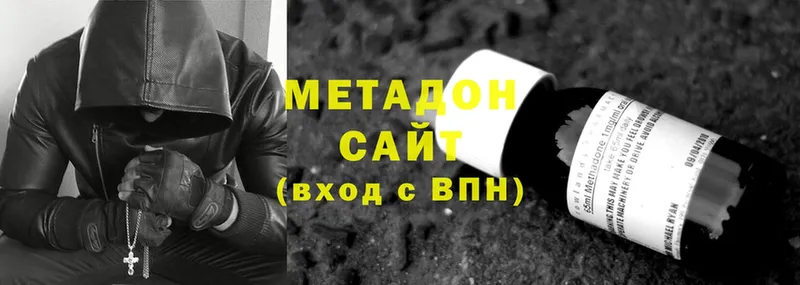 МЕТАДОН мёд  ссылка на мегу как войти  Борзя 